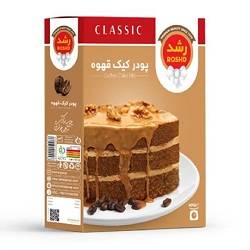 رشد پودر کیک قهوه 400گرم